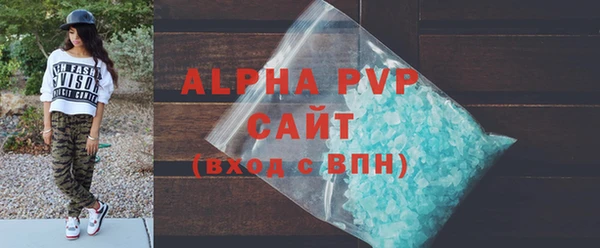 mdpv Волосово